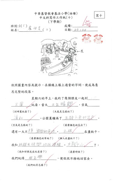 1C 盧怡旻(1.1).jpg